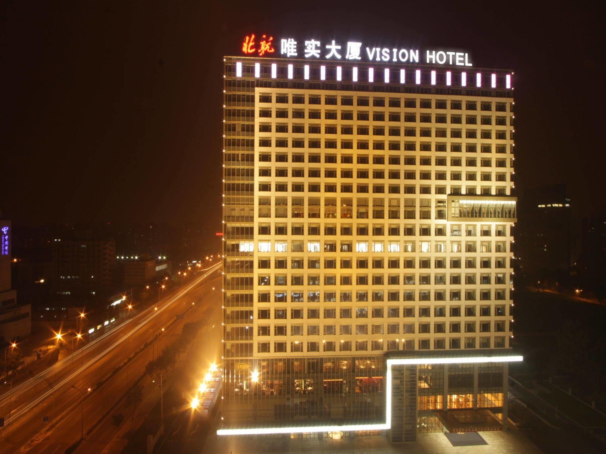 Vision Hotel Pequim Exterior foto